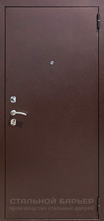 Бронированная №4